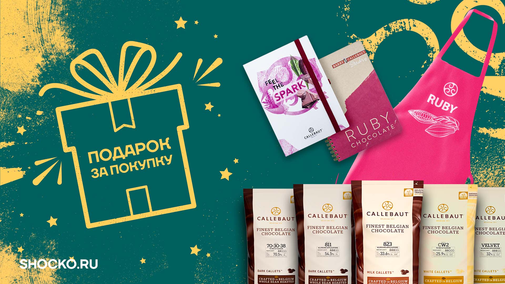 Ежедневный розыгрыш подарков!