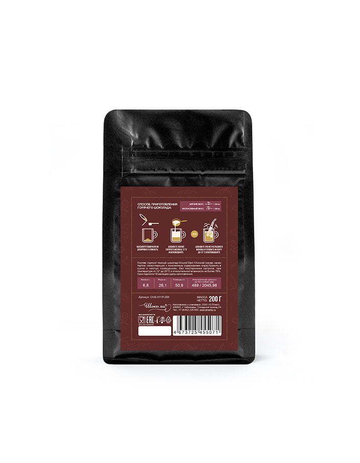 Горячий шоколад с тертым какао Callebaut (0,2 кг)