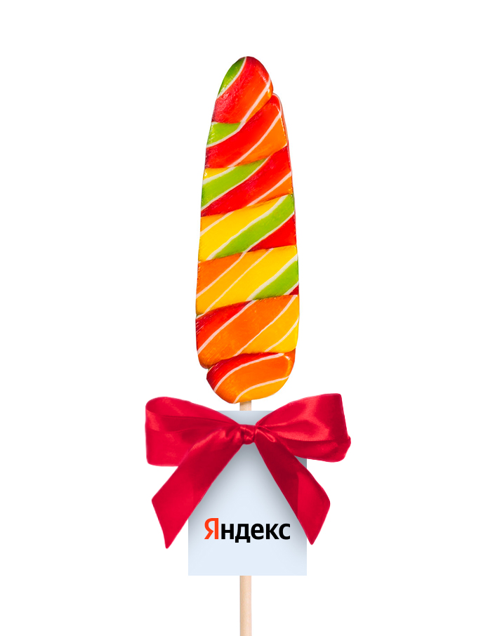 Леденец на палочке с логотипом Эскимо 30 г
