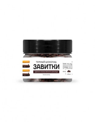 Шоколадные завитки Blossoms Dark (40 г)