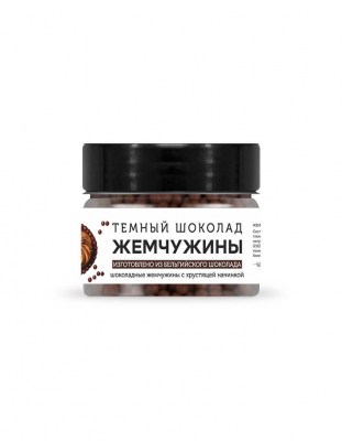 Crispearls Dark жемчужины 50 г