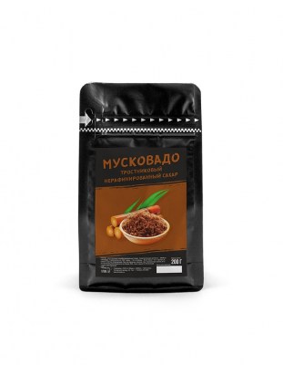 Тростниковый сахар Мусковадо (0,2 кг)
