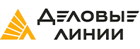 Деловые линии